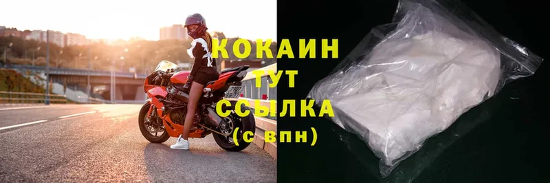 Cocaine 97%  Фёдоровский 