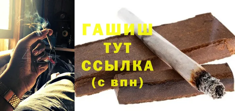 Гашиш Premium  Фёдоровский 