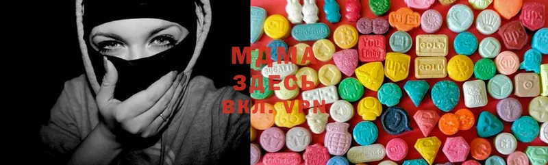 MDMA Molly  Фёдоровский 